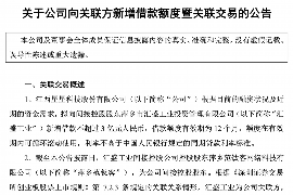 清镇讨债公司