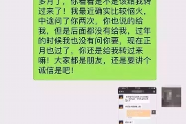 跟客户讨要债款的说话技巧